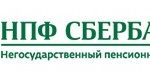 Инвестиции в Негосударственный пенсионный фонд | Вклады в НПФ Сбербанка