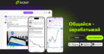 Finbazar.ru — обзор финансовой соцсети для инвесторов и трейдеров